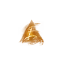 File:Relic of Autoria (effect).png