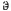 New Krytan alphabet E.png